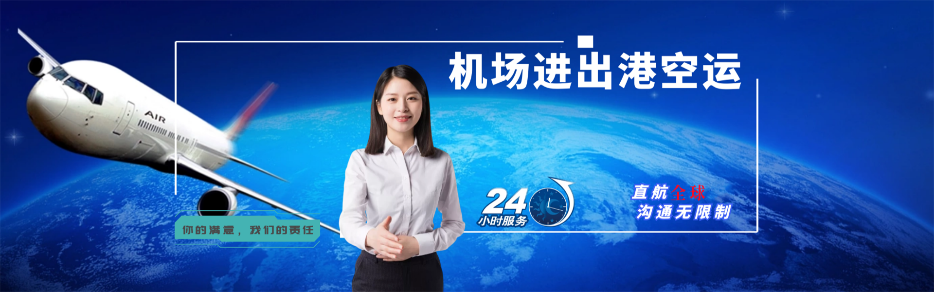 乐昌到爱沙尼亚物流公司-乐昌至爱沙尼亚物流专线-乐昌空运到爱沙尼亚-优时通物流有限公司