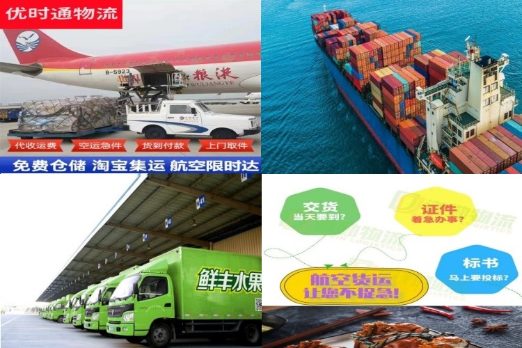 乐昌到爱沙尼亚航空货运公司-乐昌到爱沙尼亚物流专线